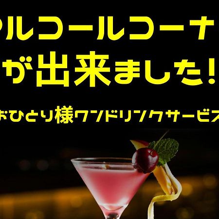 ホテル継kei男塾ホテルグループ (Adults Only) Himedzsi Kültér fotó