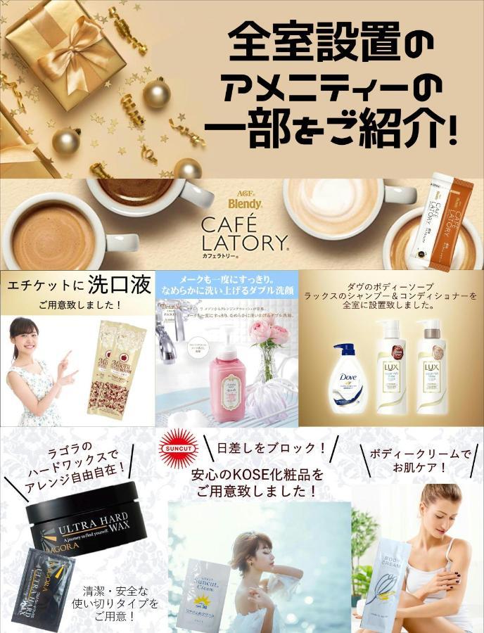 ホテル継kei男塾ホテルグループ (Adults Only) Himedzsi Kültér fotó