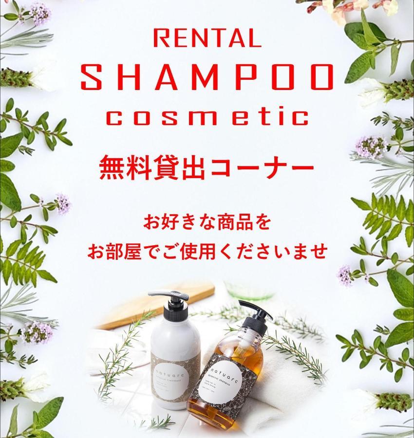 ホテル継kei男塾ホテルグループ (Adults Only) Himedzsi Kültér fotó