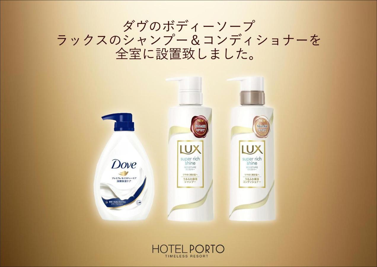 ホテル継kei男塾ホテルグループ (Adults Only) Himedzsi Kültér fotó