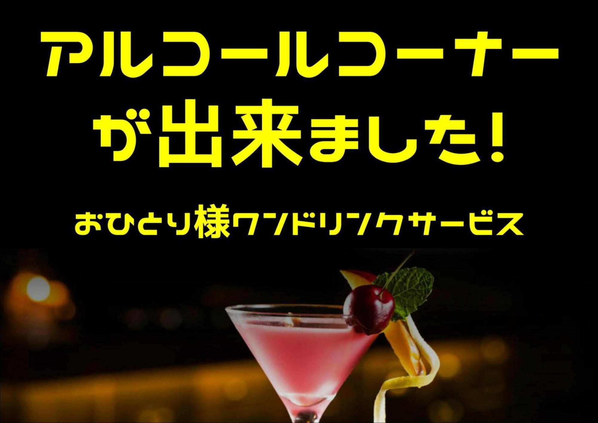 ホテル継kei男塾ホテルグループ (Adults Only) Himedzsi Kültér fotó